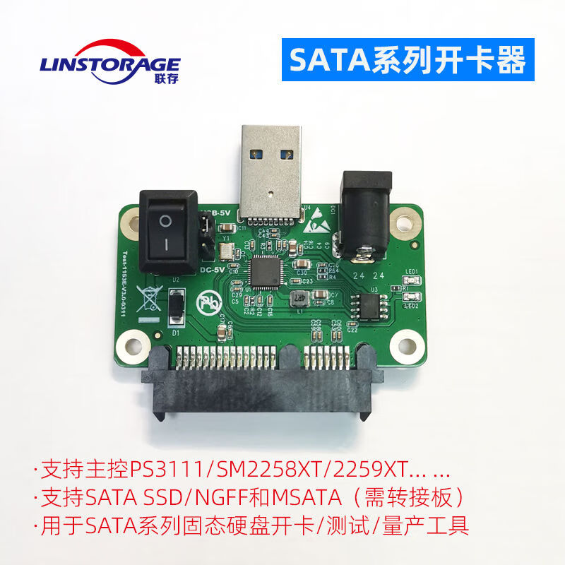 ASM1153E量产测试工具详解 如何正确使用转接卡为SATA SSD硬盘开卡？以SM2258控制器和PS3显卡升级SSD为例